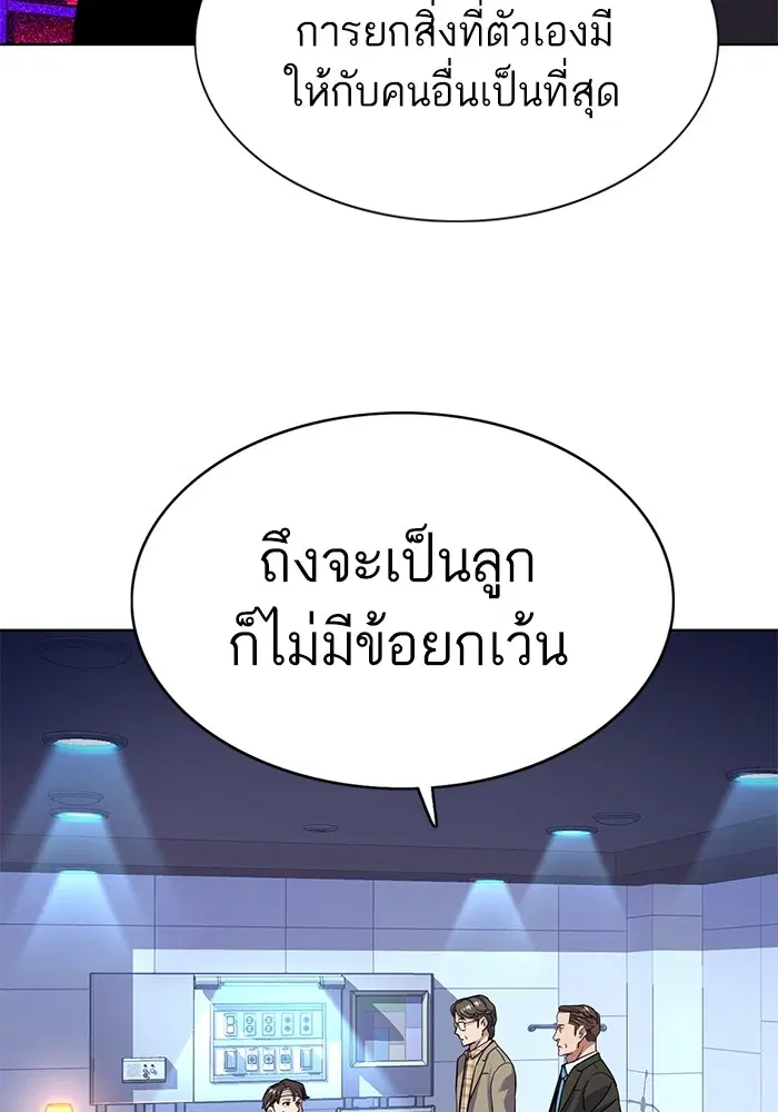 หน้า 118 จาก 121