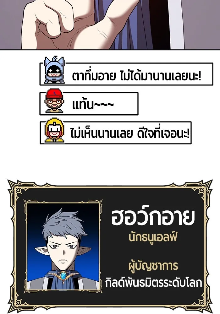 หน้า 383 จาก 502