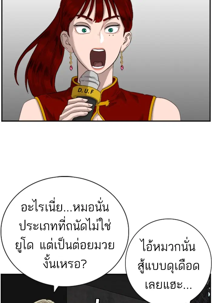 หน้า 98 จาก 128