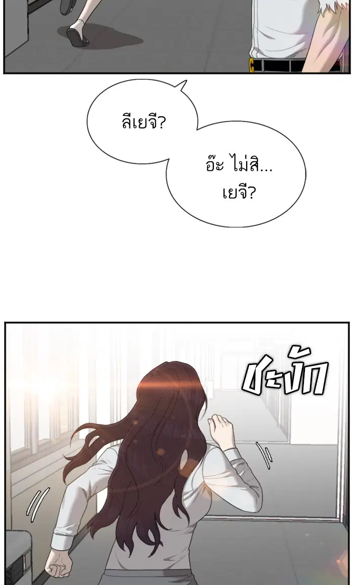 หน้า 12 จาก 100