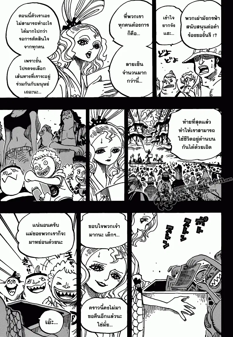 หน้า 5 จาก 20