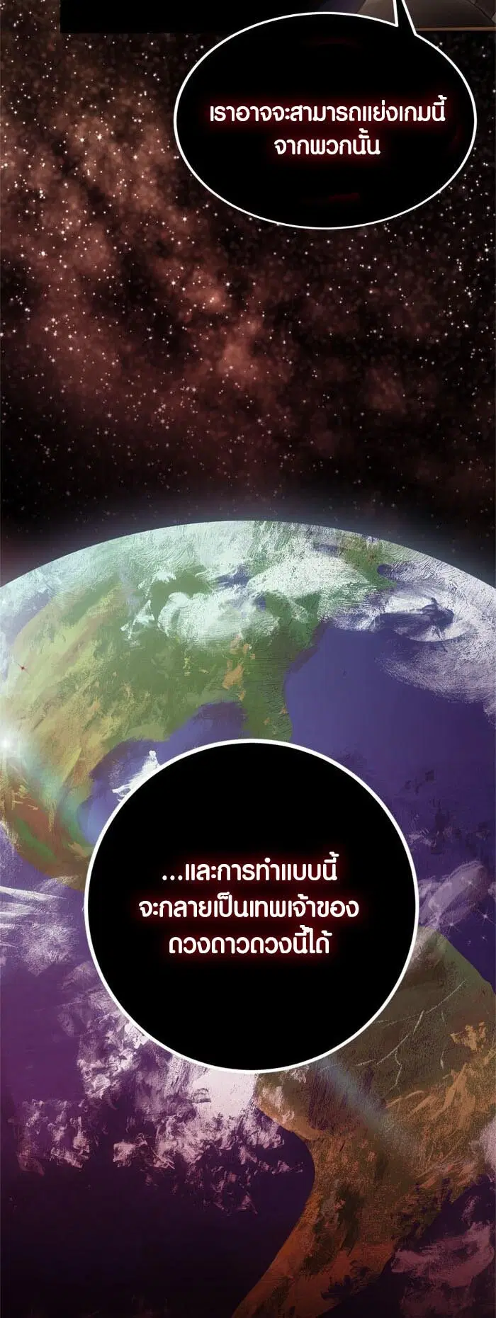 หน้า 31 จาก 65