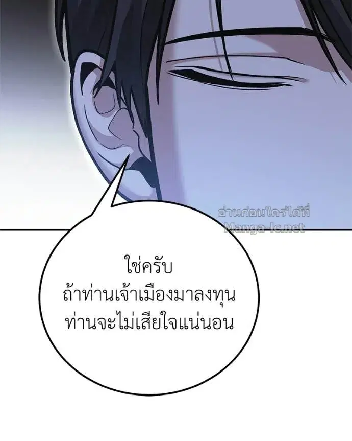 หน้า 29 จาก 157