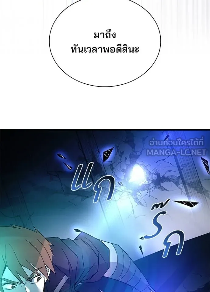 หน้า 121 จาก 134