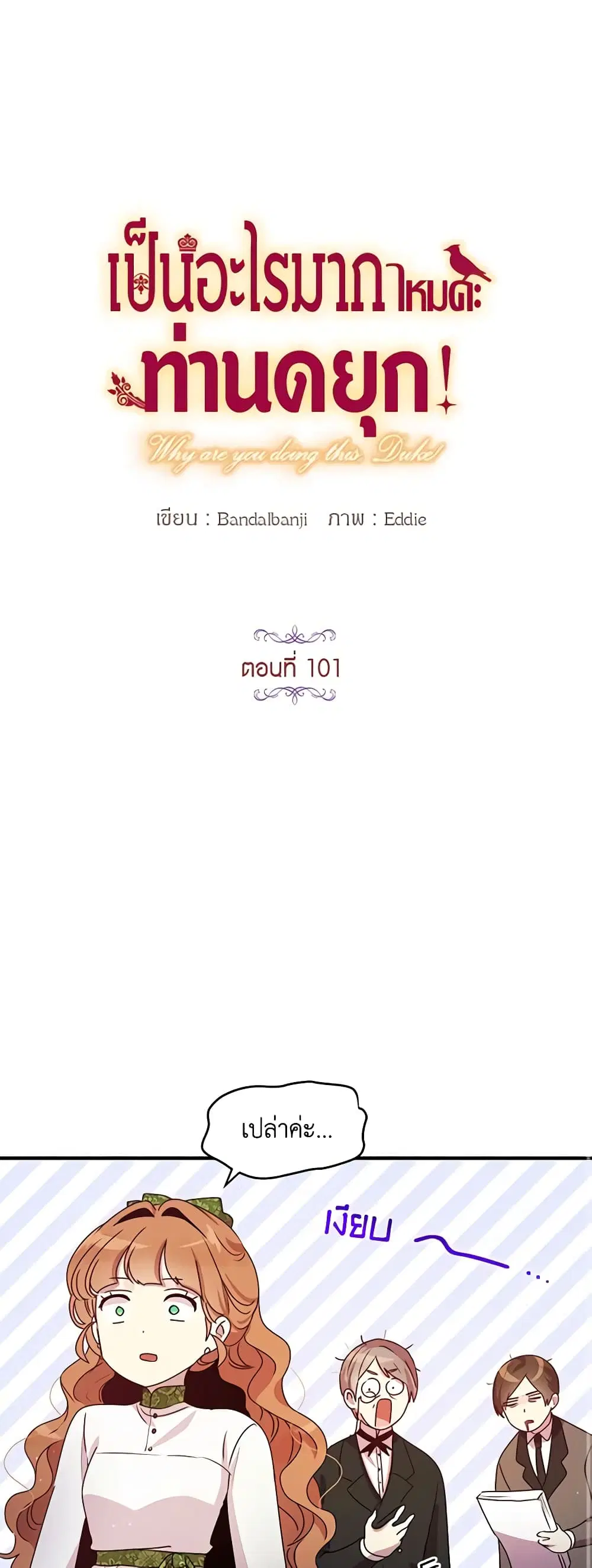 หน้า 14 จาก 35