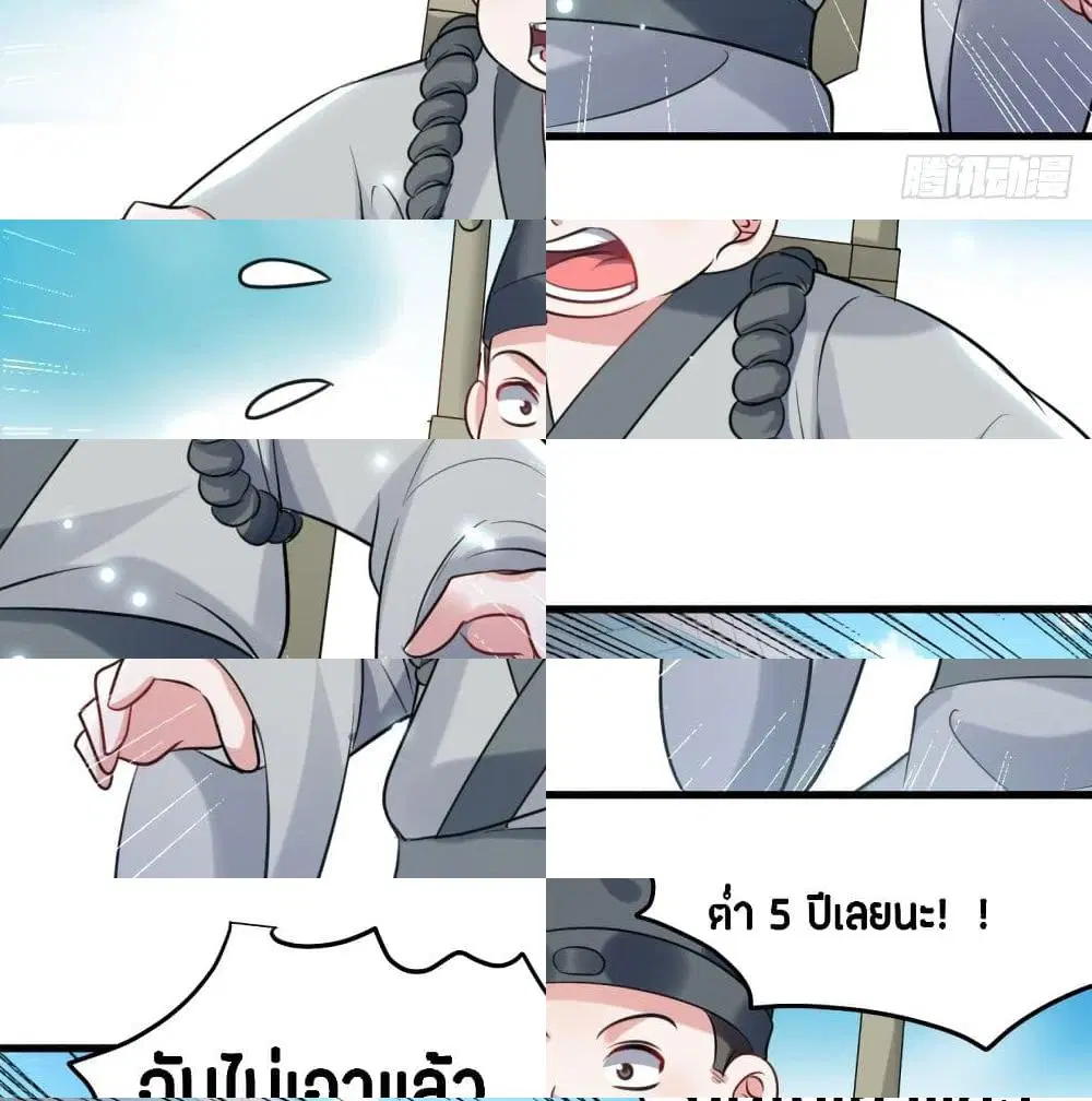 หน้า 12 จาก 15
