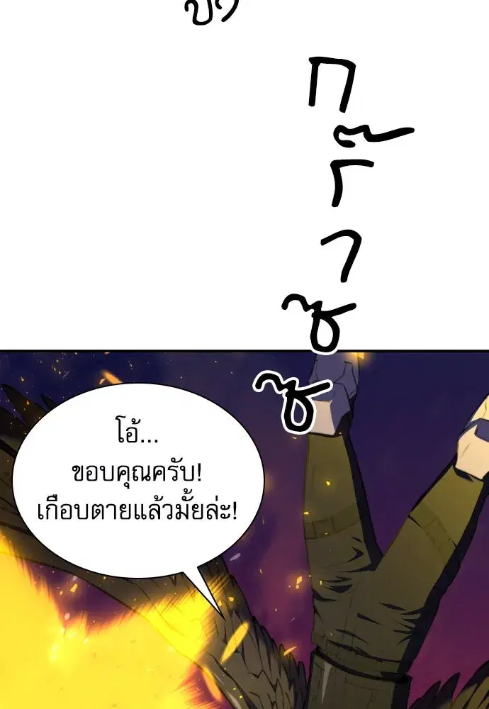 หน้า 89 จาก 134