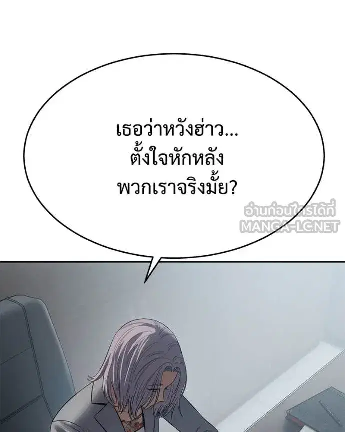 หน้า 58 จาก 247