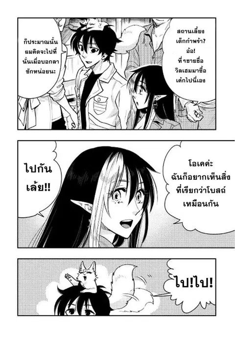 หน้า 25 จาก 28