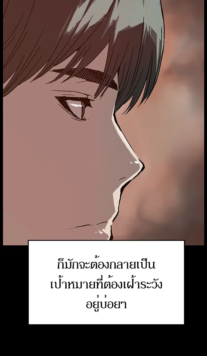 หน้า 45 จาก 113