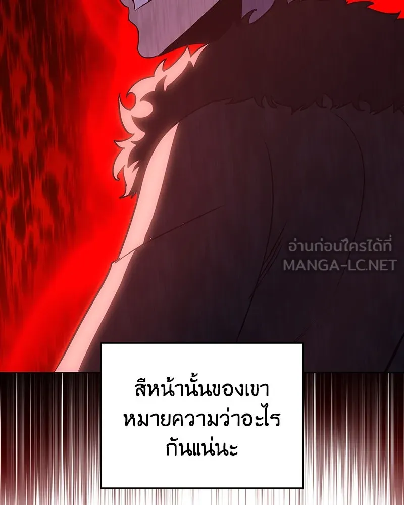 หน้า 144 จาก 192