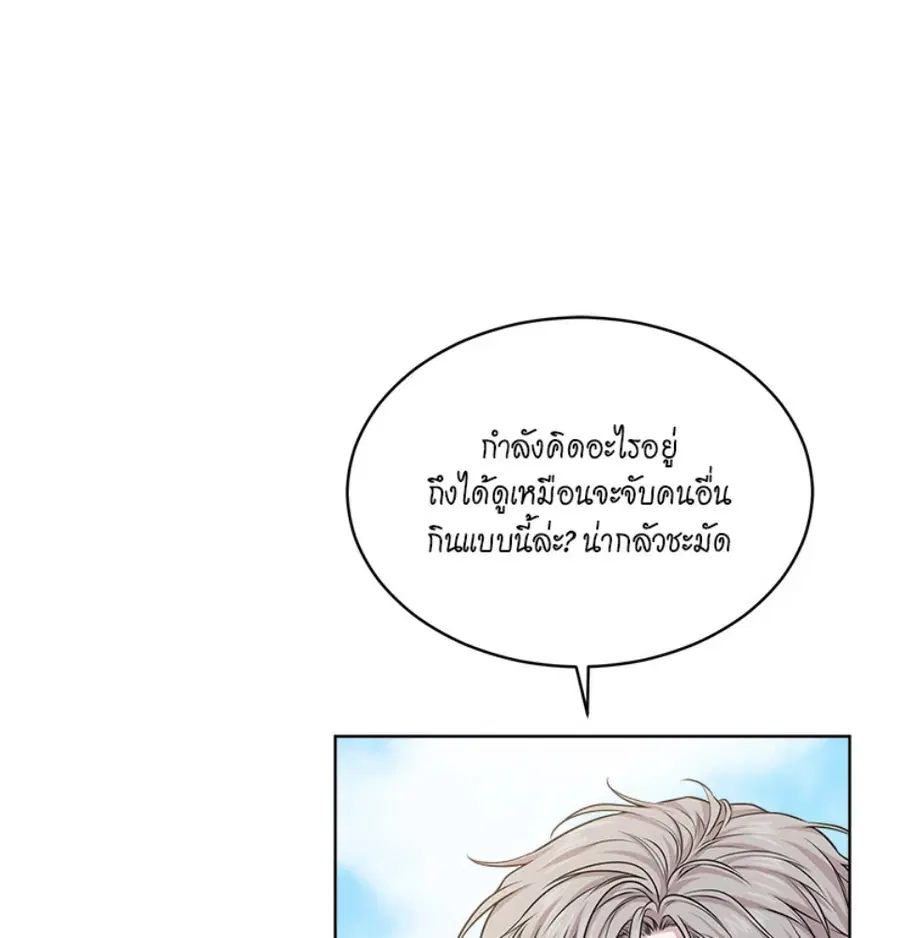 หน้า 21 จาก 133