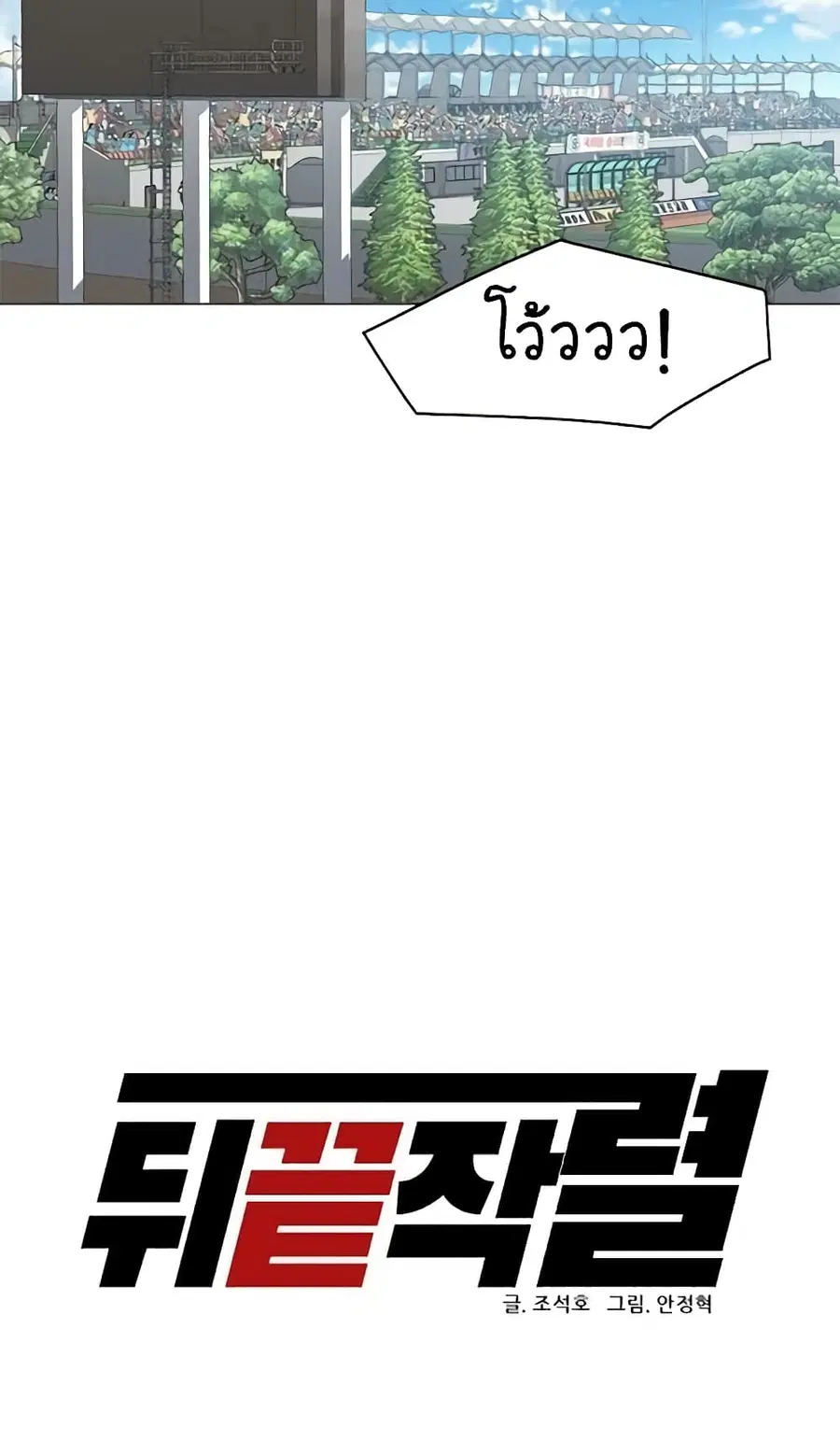 หน้า 38 จาก 83