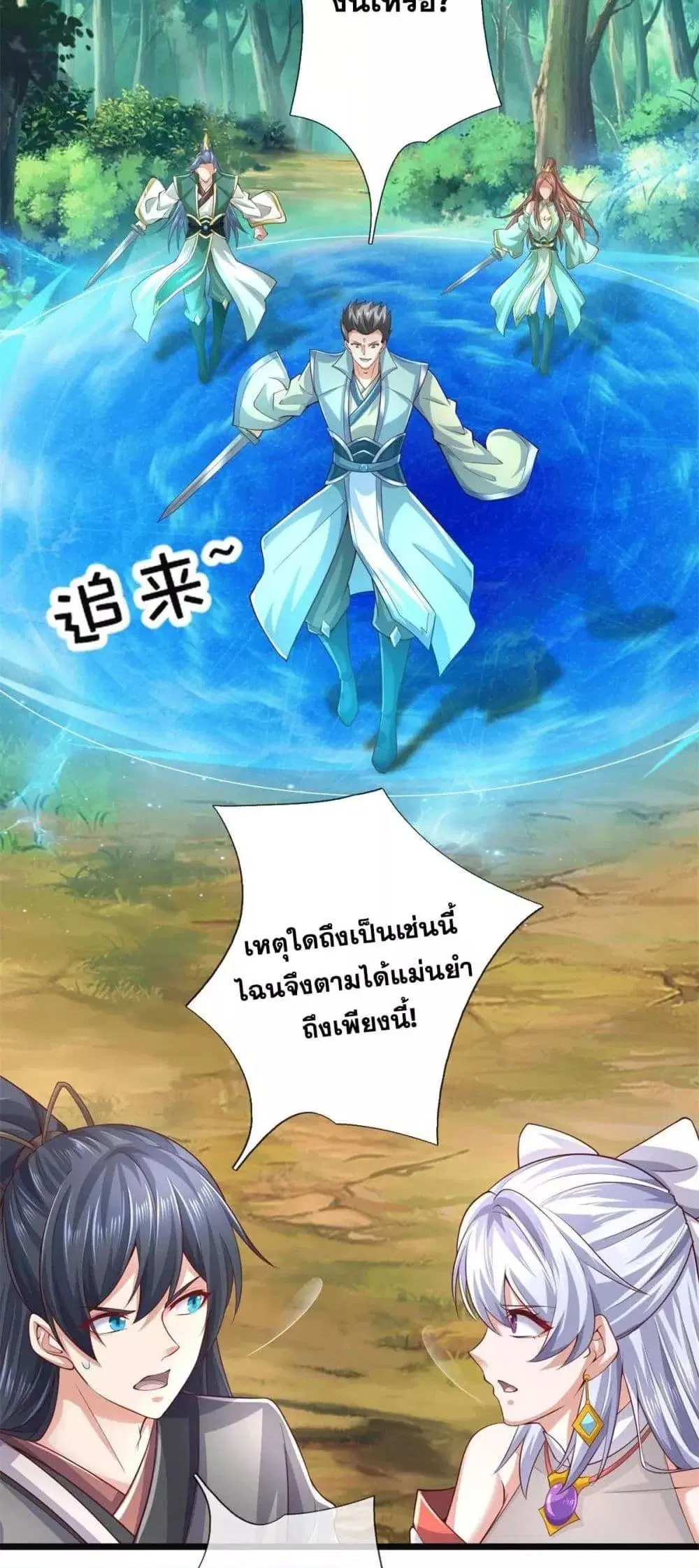 หน้า 16 จาก 32