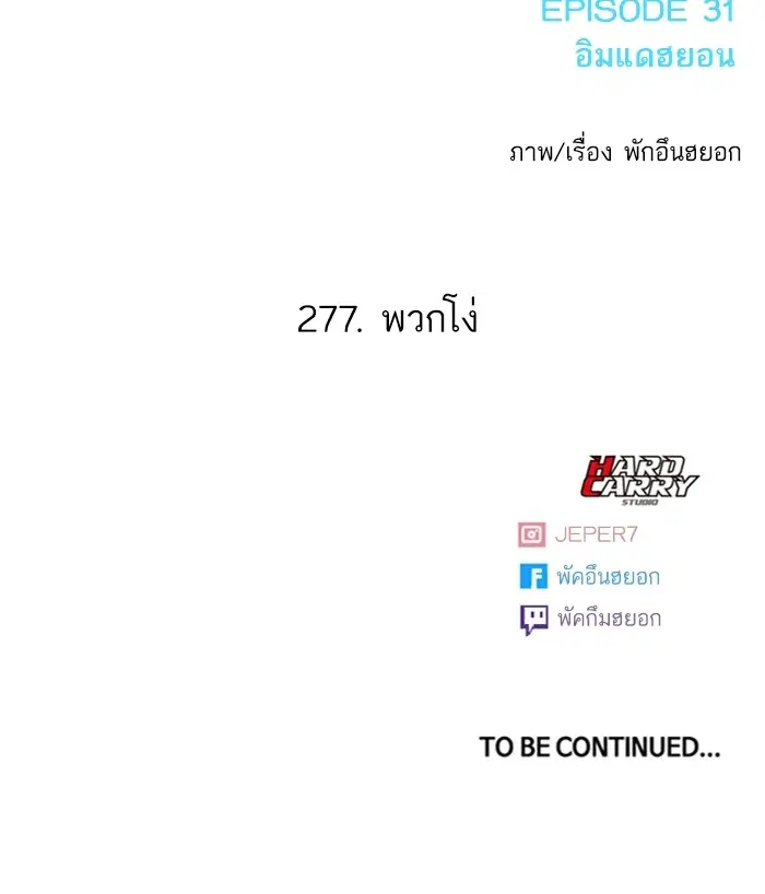 หน้า 114 จาก 114