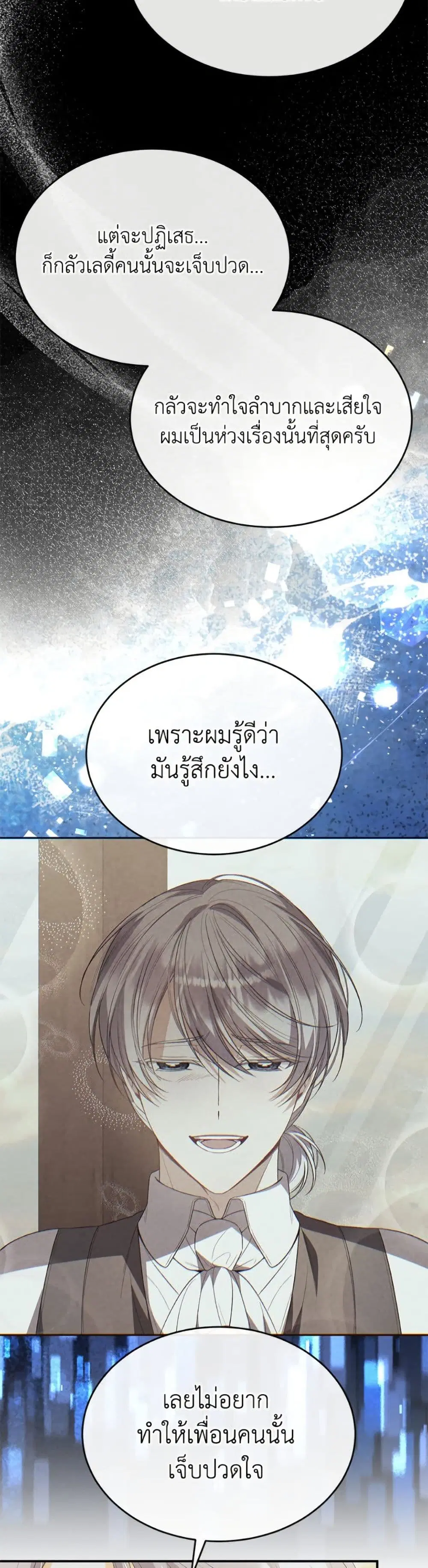 หน้า 19 จาก 52