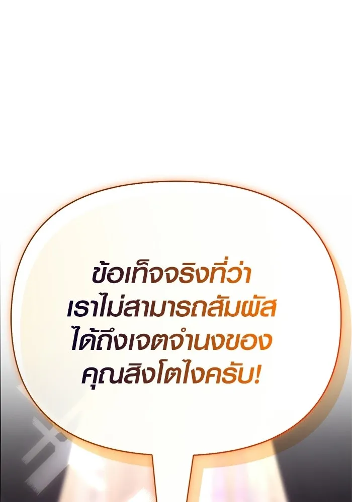 หน้า 59 จาก 218