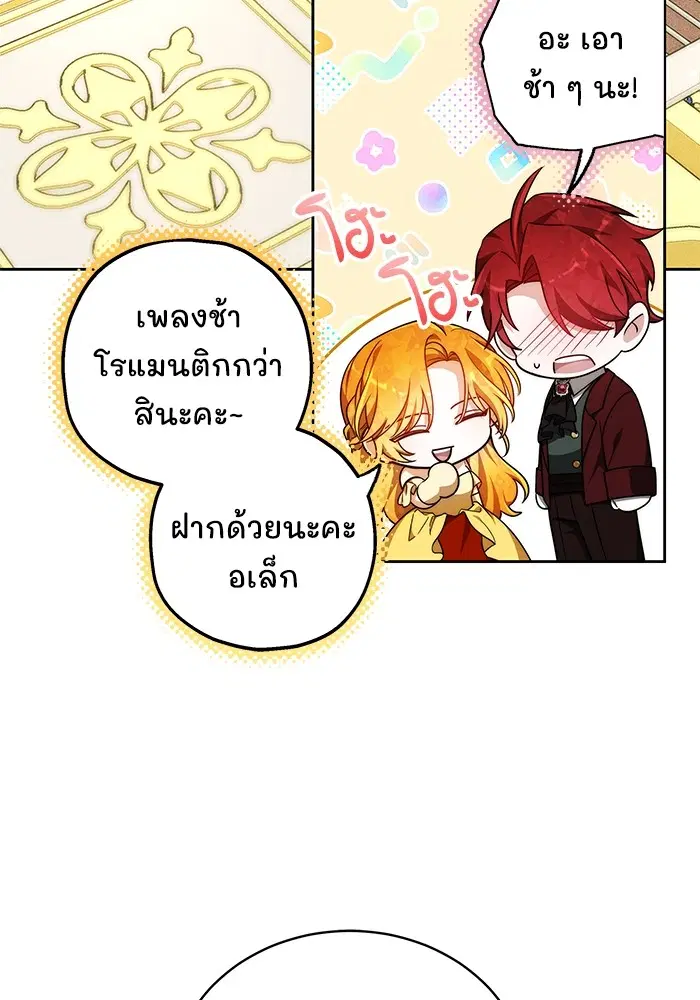 หน้า 43 จาก 117