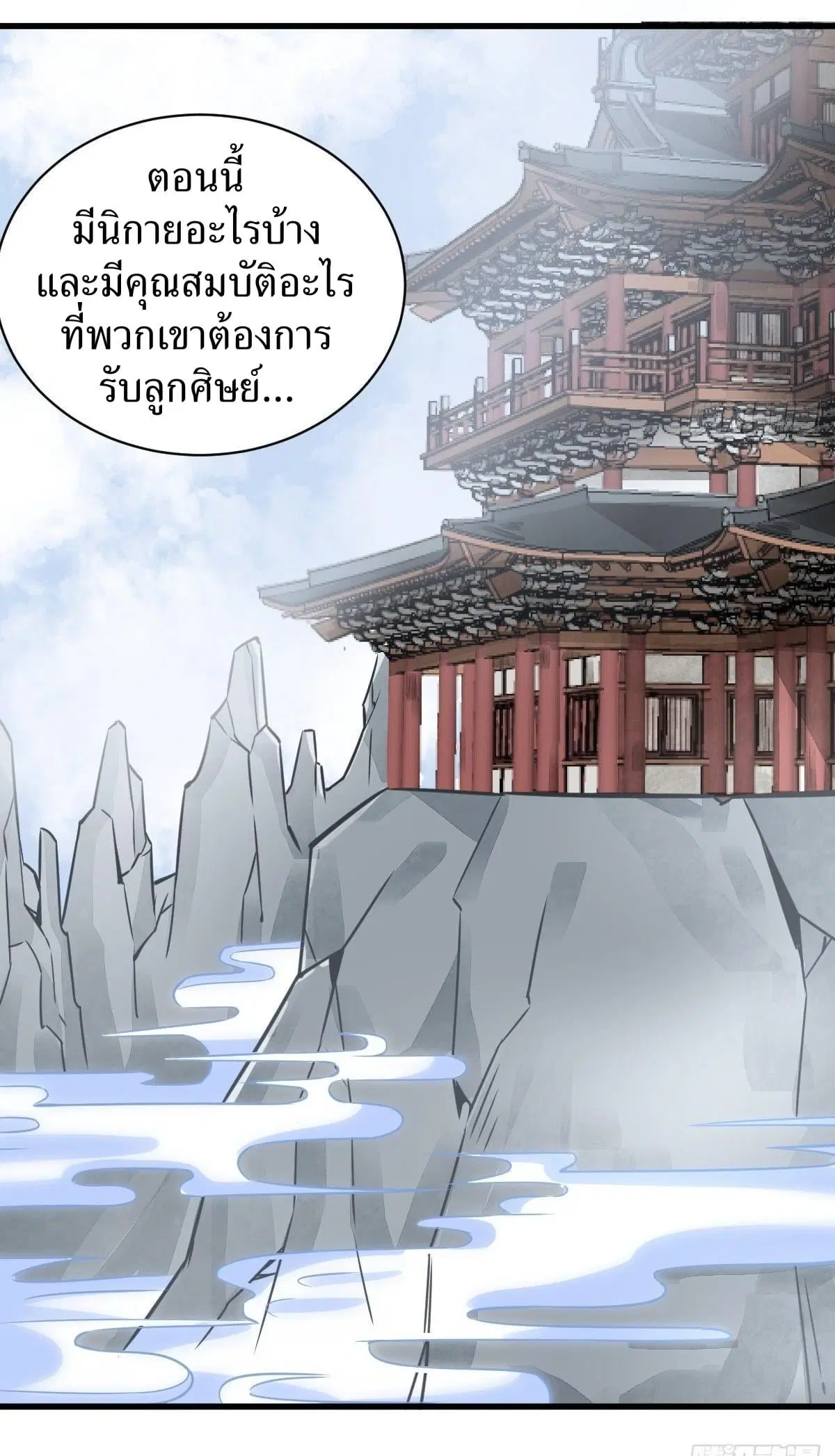 หน้า 15 จาก 42