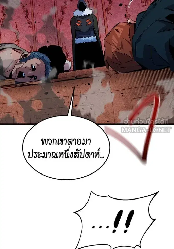 หน้า 110 จาก 138