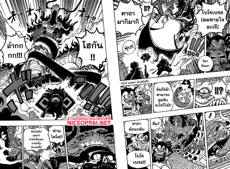 หน้า 12 จาก 15