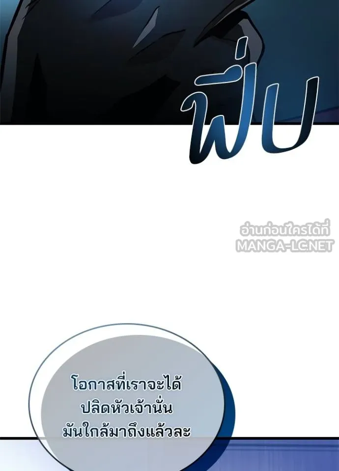 หน้า 90 จาก 117