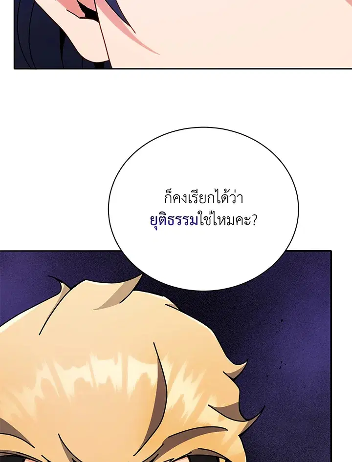 หน้า 103 จาก 138