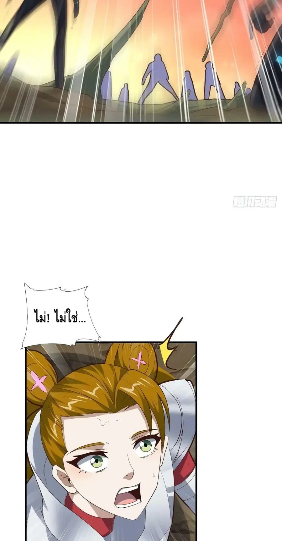 หน้า 24 จาก 52