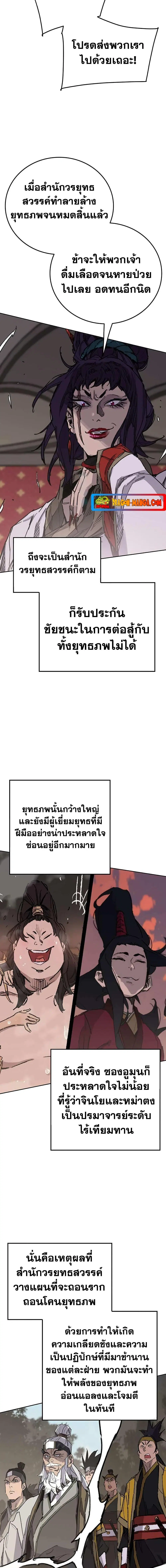 หน้า 3 จาก 20
