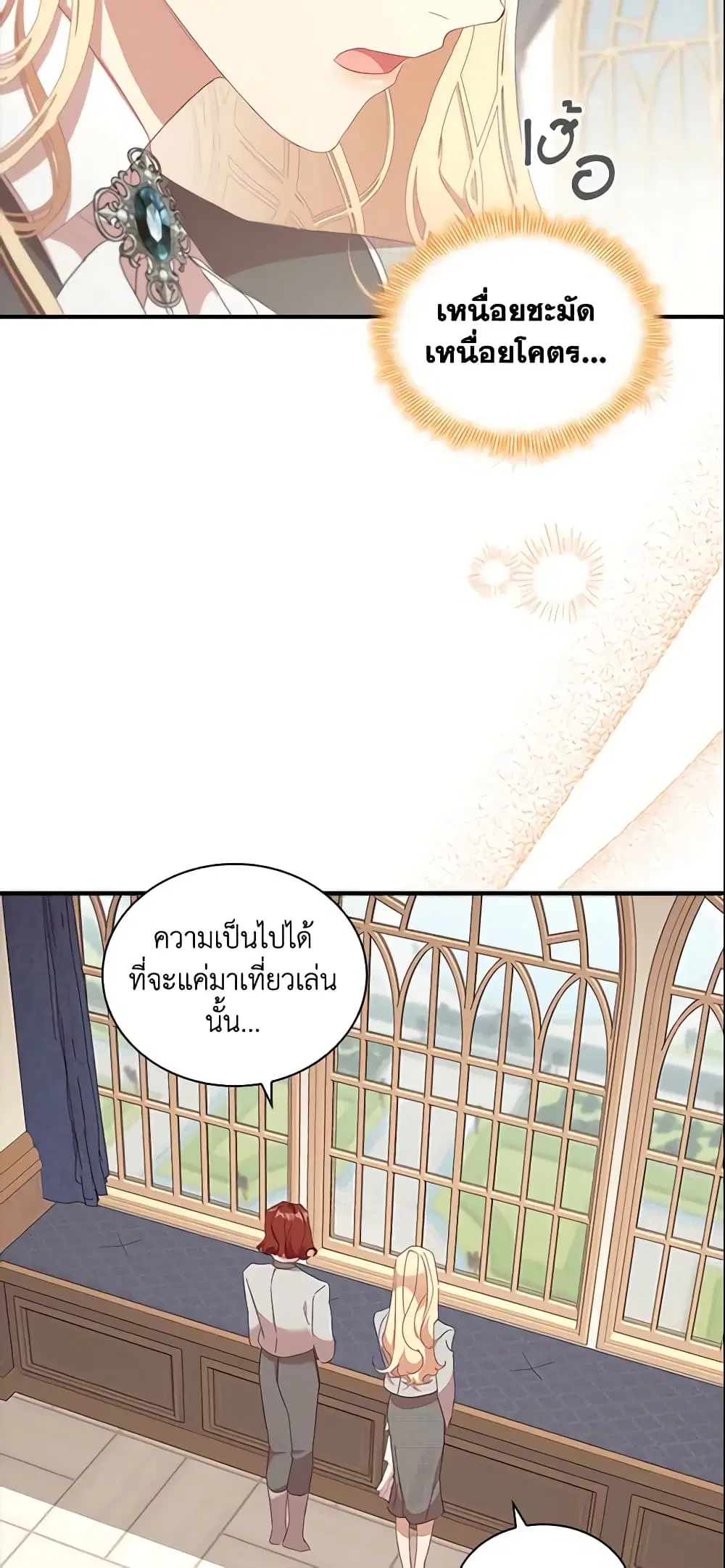 หน้า 23 จาก 48