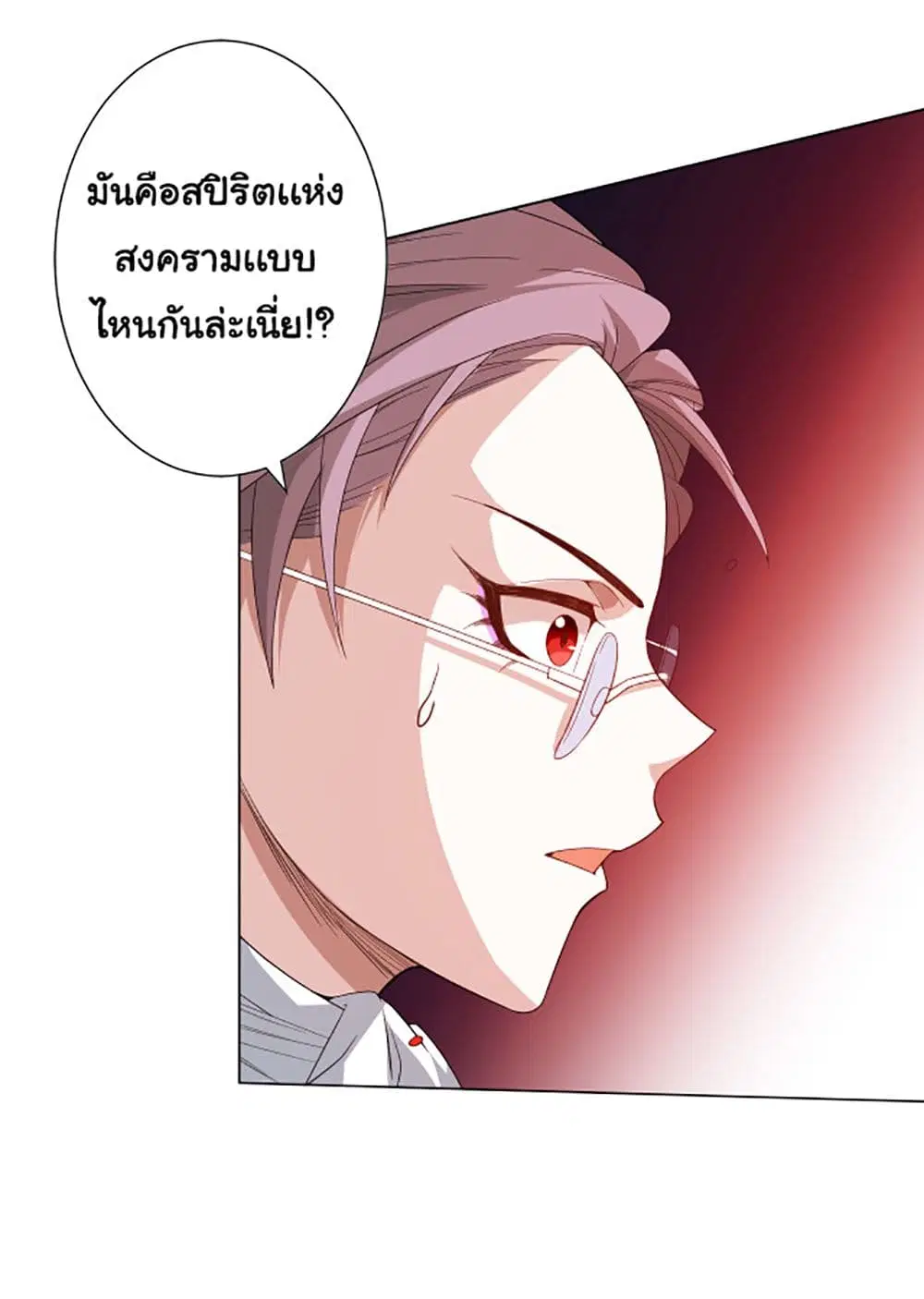 หน้า 5 จาก 62