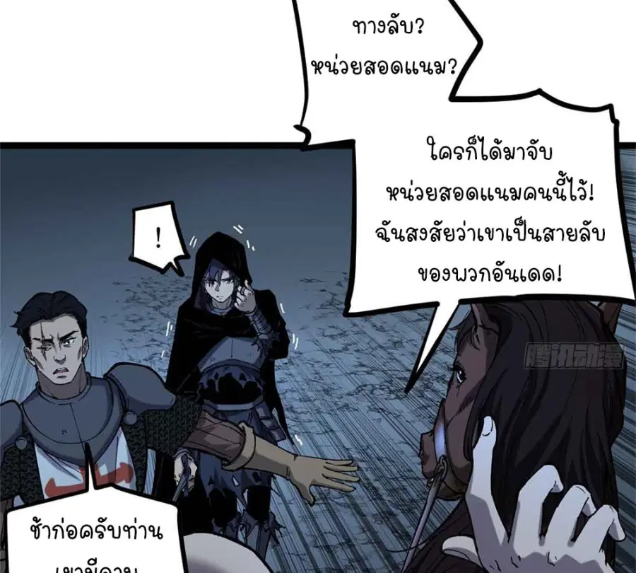 หน้า 30 จาก 55