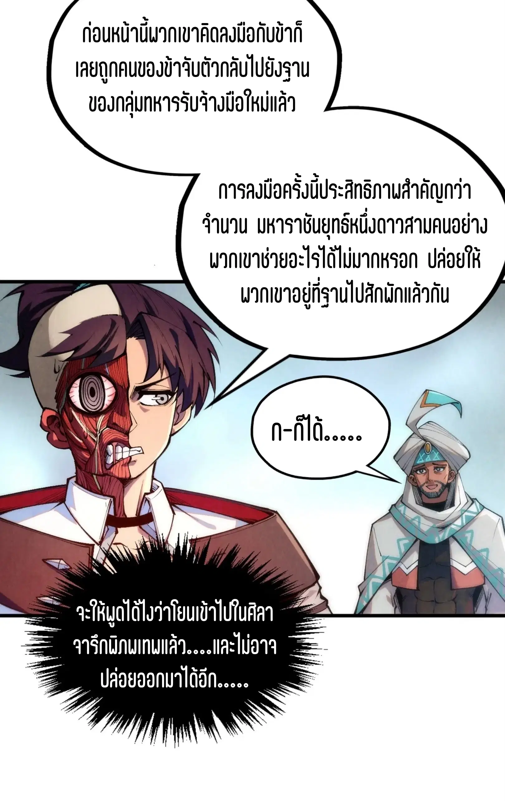หน้า 52 จาก 76