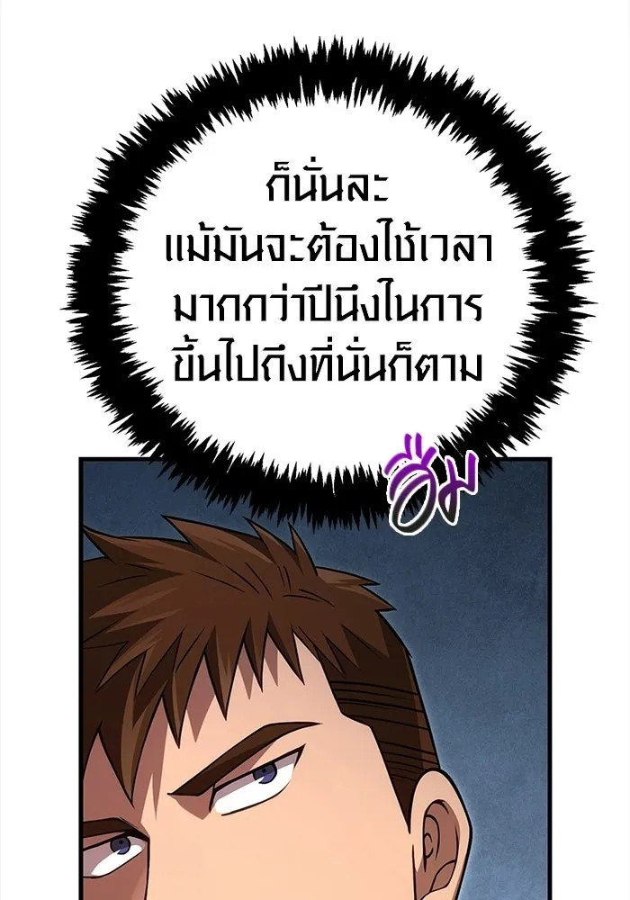 หน้า 151 จาก 197