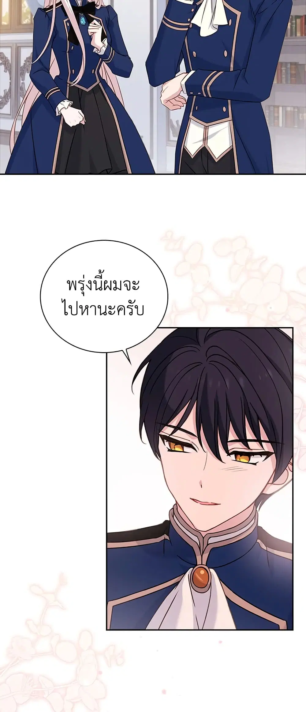 หน้า 35 จาก 49