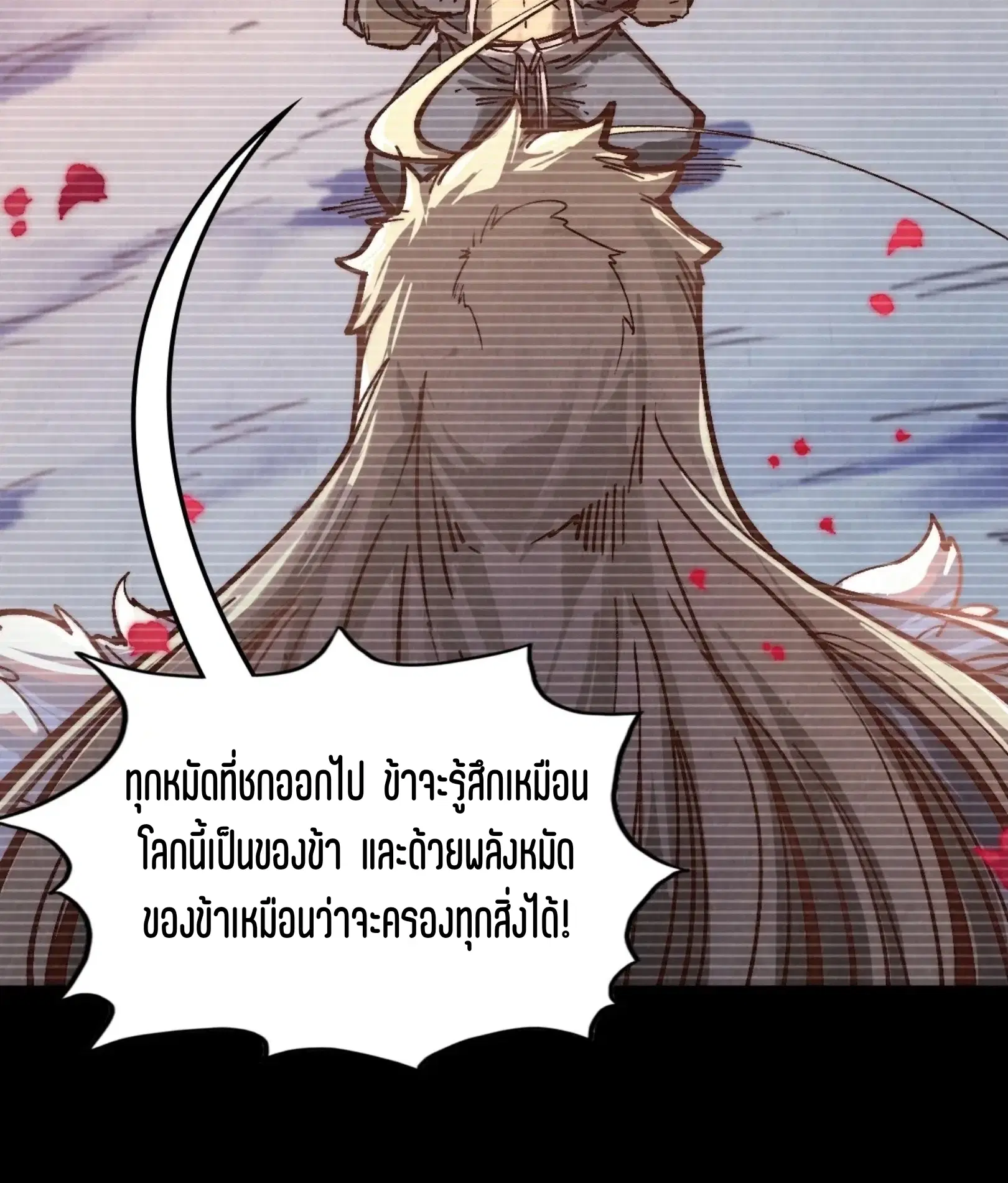 หน้า 22 จาก 91
