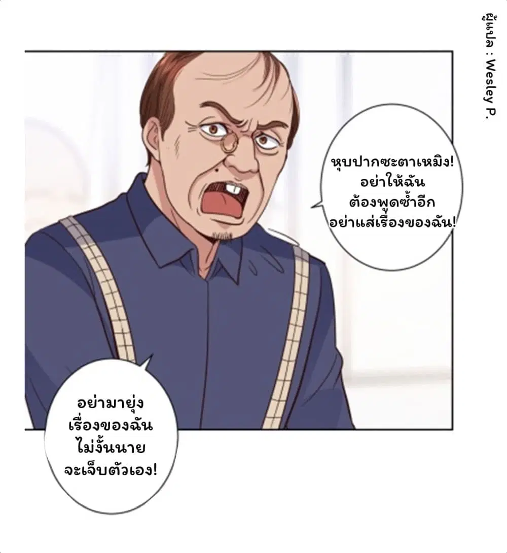 หน้า 15 จาก 19