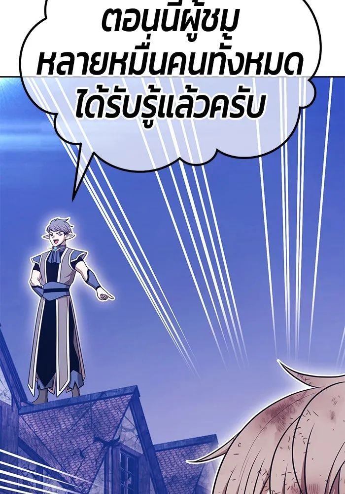หน้า 388 จาก 502