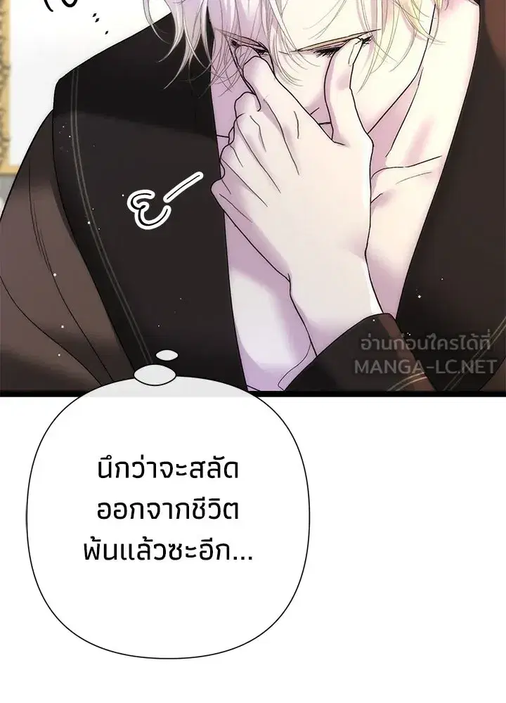 หน้า 3 จาก 135