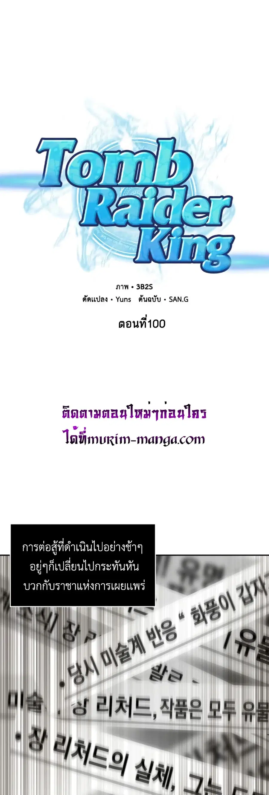 หน้า 2 จาก 51
