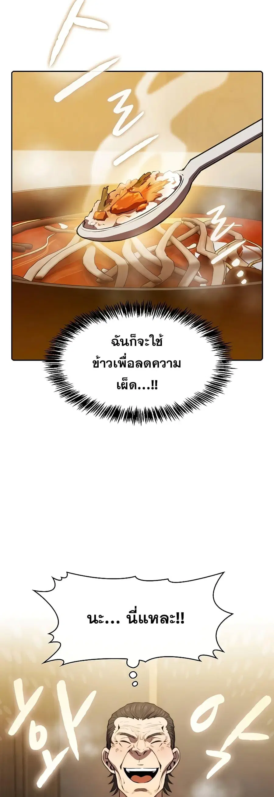 หน้า 36 จาก 51