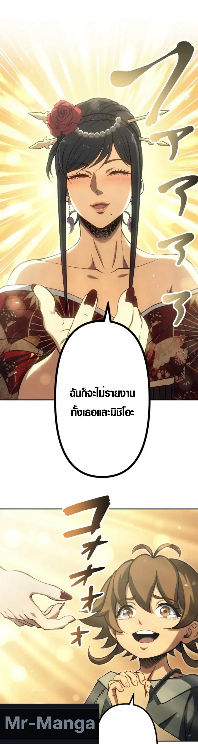 หน้า 17 จาก 37