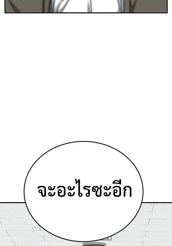 หน้า 119 จาก 153