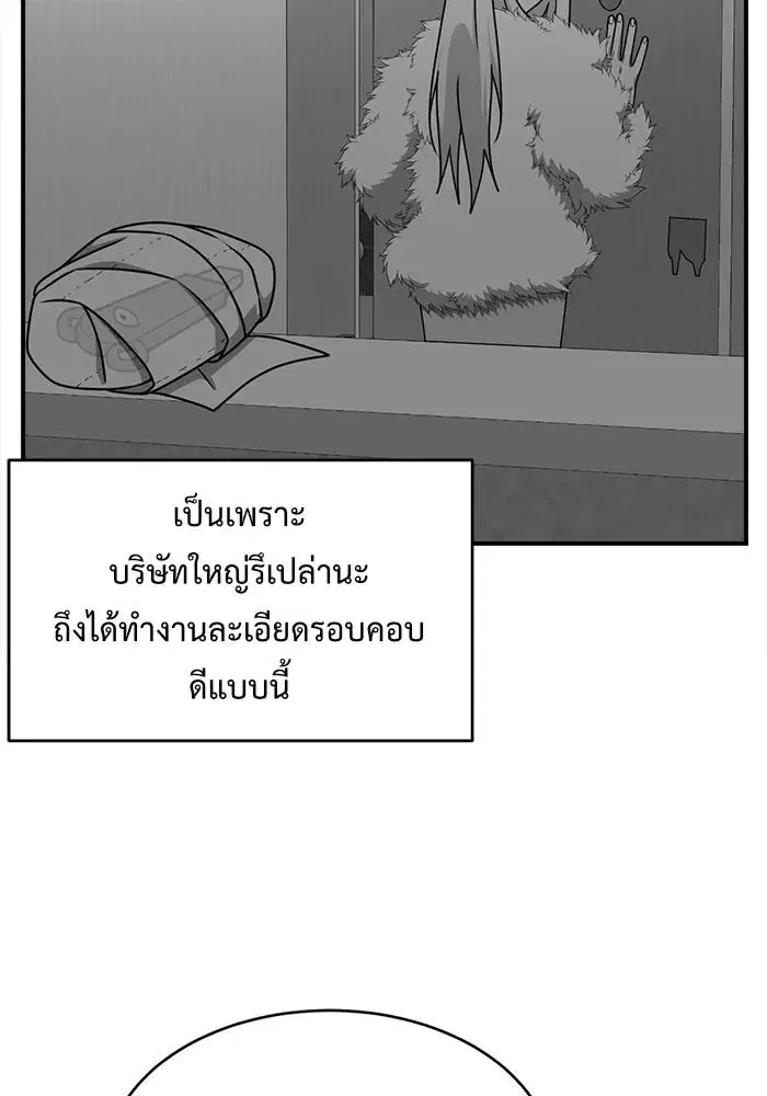 หน้า 104 จาก 147