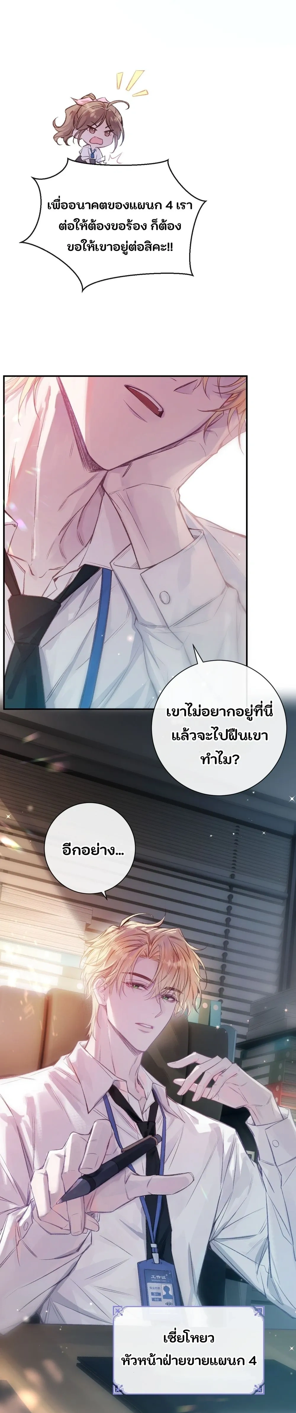 หน้า 3 จาก 24