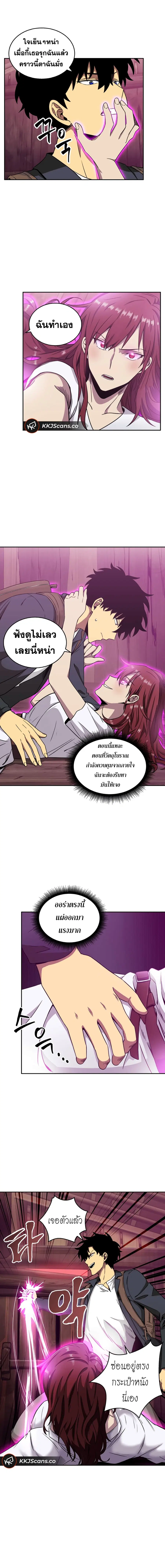 หน้า 14 จาก 17