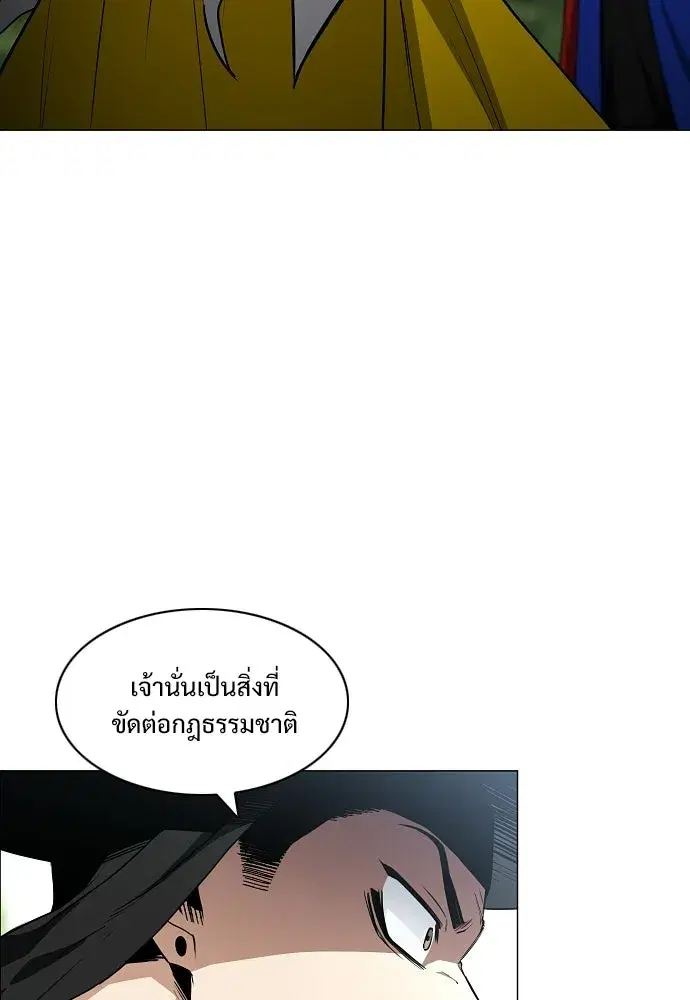 หน้า 98 จาก 139
