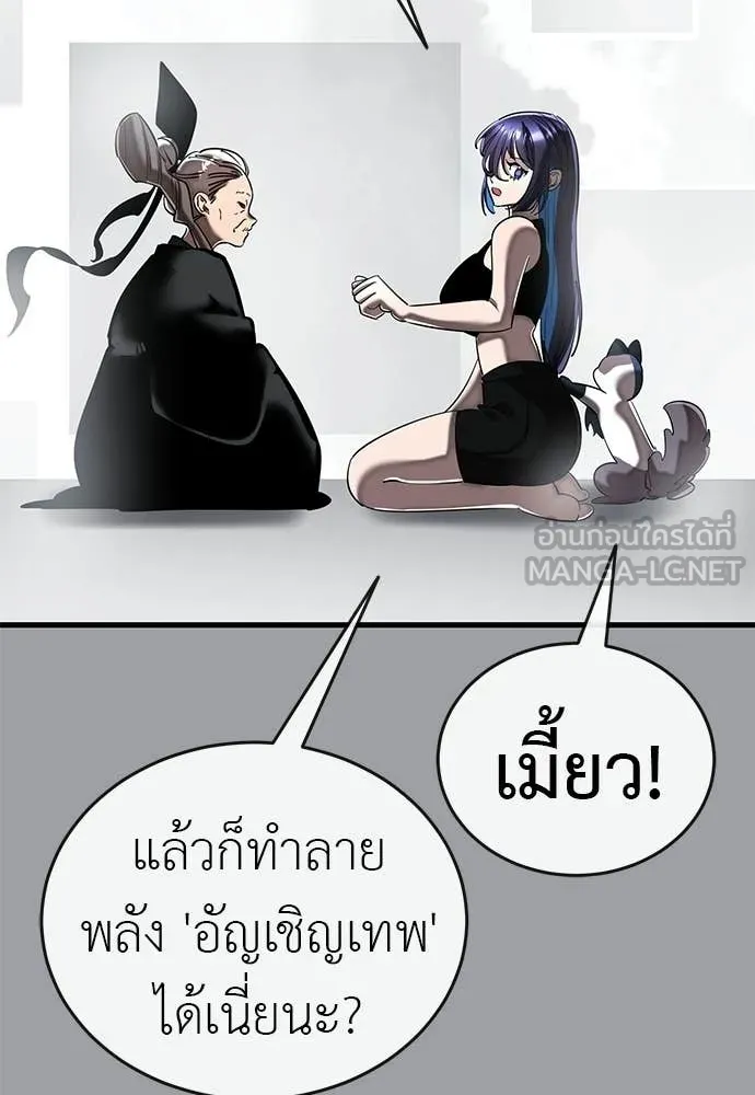 หน้า 131 จาก 190