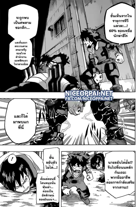 หน้า 6 จาก 20