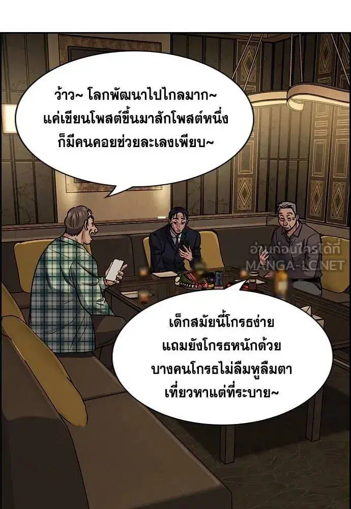 หน้า 101 จาก 120